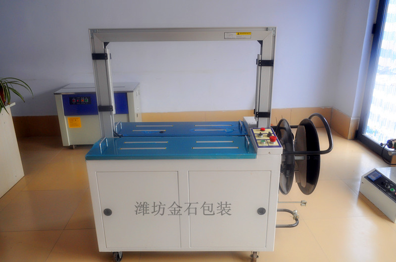 B-201A全自(zì)動桌面滾筒(tong)傳動型打包(bāo)機捆紮機