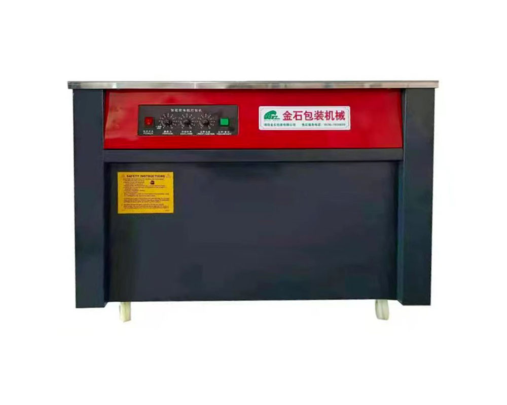 半自(zì)動封箱機