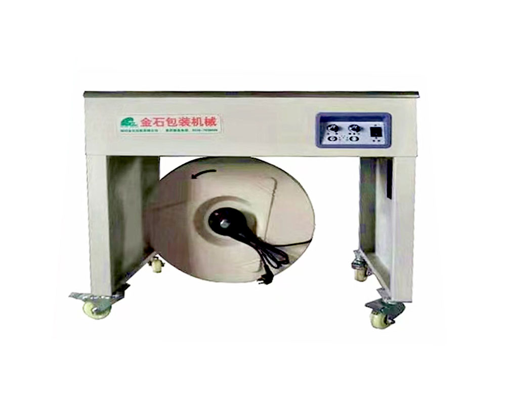 半自(zì)動封箱機(jī)