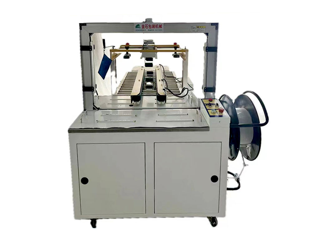 全自動折蓋(gai)封箱機