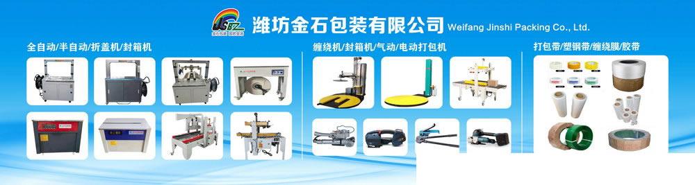 濰坊吉林复森玻璃制造集团(急速版)産品